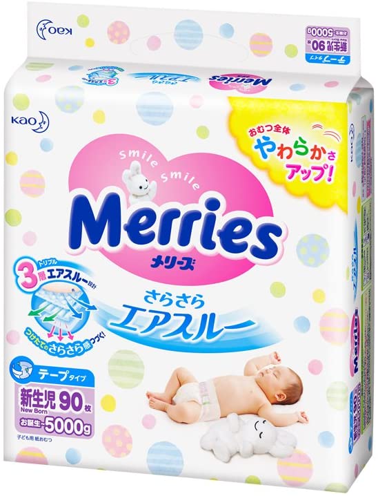 KAO Merries Baby Nappies for New Born  main