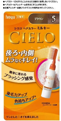 CIELO Hair Colour EX Milky Cream for Brown Hair Brown 5
