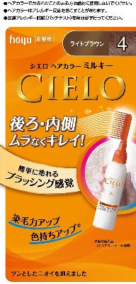 CIELO Hair Colour EX Milky Cream for Brown Hair Brown 4