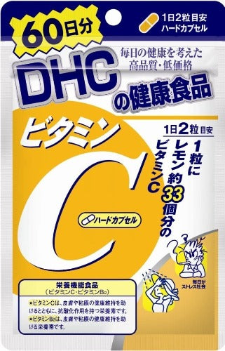 DHC Vitamin C Supplement - 60 Days Worth