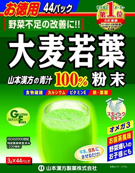 Yamamoto Kanpo Aojiru Young Barley Leaves 100% Powder
