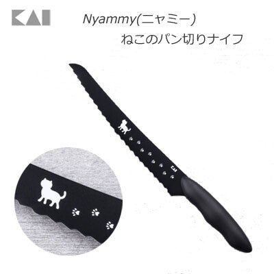 KAI Nyammy Cat Deco Bread Knife 2