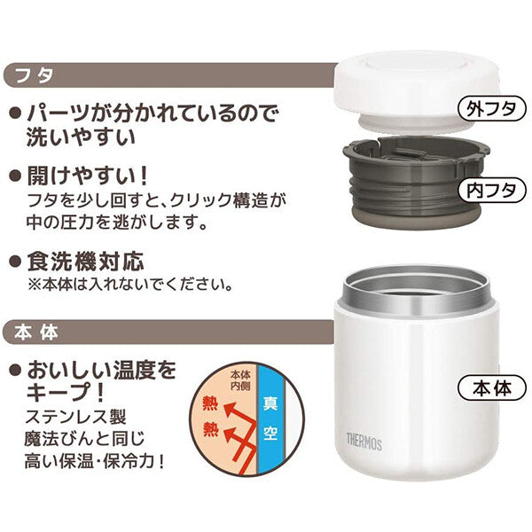 Thermos Vacuum Insulated Soup Flask - 500ml