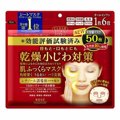 Kose Clear Turn Facial Mask - 50sheets