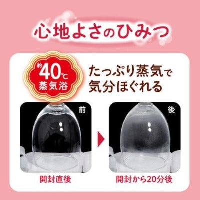 MegRhythm Steam Hot Eye Mask -Yuzu- 12pieces how to use 2