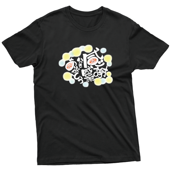 ARIGATO Mens Japanese T-Shirt -Black