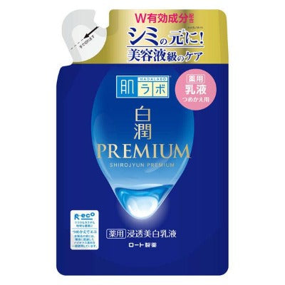 Hadalabo Shirojyun Premium Whitening Lotion (140mL) - refill