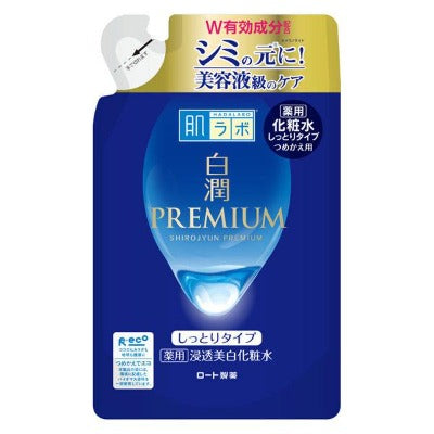 Hadalabo Shirojyun Premium medicinal whitening lotion moist type - refill