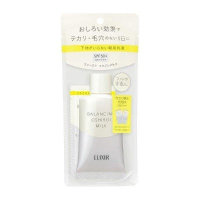 Shiseido Elixir Rufle Balancing Face Milk SPF50+ PA++++ (35g)