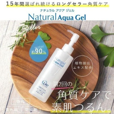 Cure Natural Aqua Gel 3