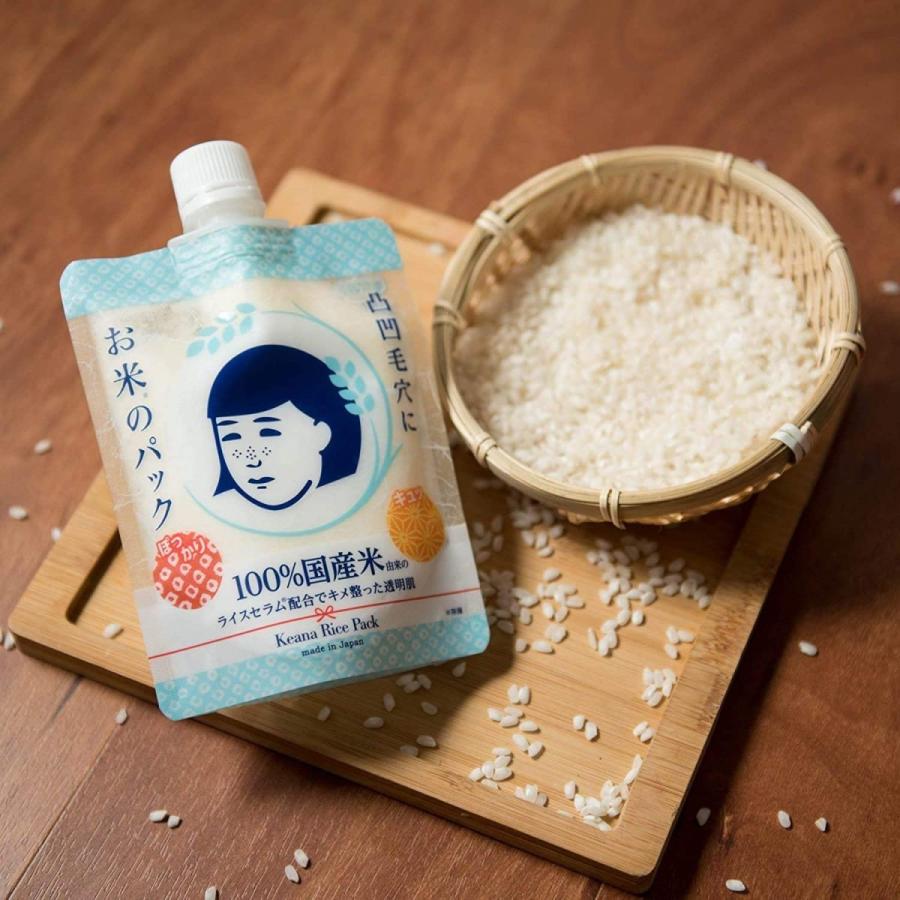 Keana Nadeshiko Pore Care Rice Face Pack (170g)