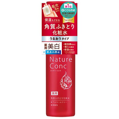 Naris Cosmetics Nature Conc Medicated Clear Lotion 170ml
