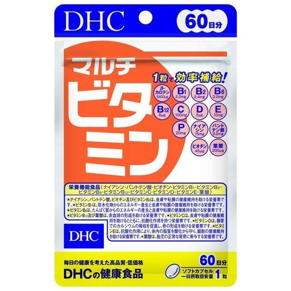 DHC Multivitamin - 60 Days Worth