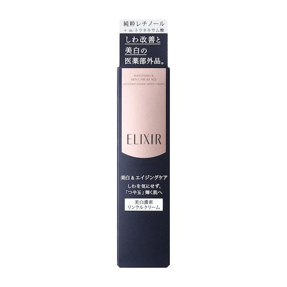 Shiseido Elixir Enriched Skin Brightening Wrinkle Cream - S 2