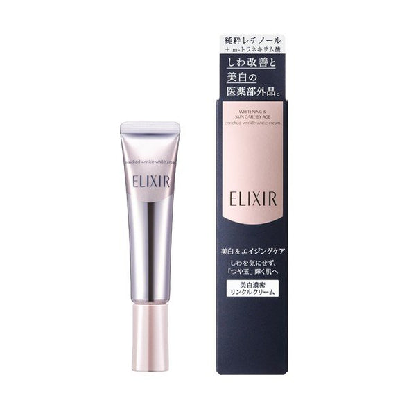 Shiseido Elixir Enriched Skin Brightening Wrinkle Cream - S
