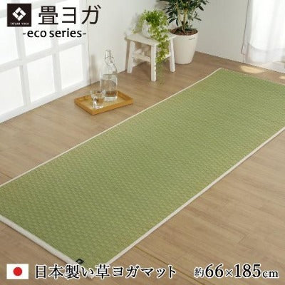Tatami Non Slip Yoga Mat, Natural Relaxing Scent, Made In Japan/ Plain