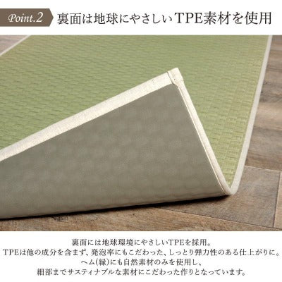 Tatami Non Slip Yoga Mat, Natural Relaxing Scent, Made In Japan/ Plain 6