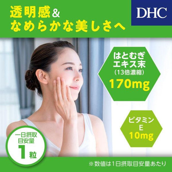 DHC Pearl Barely Extract Dietary Supplements