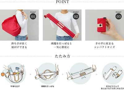 Shupatto Japanese Pattern Grocery Bag Medium image 2