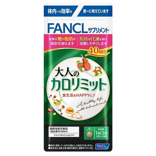 Fancl Calorie Suppressor for Adults – 60 Tablets