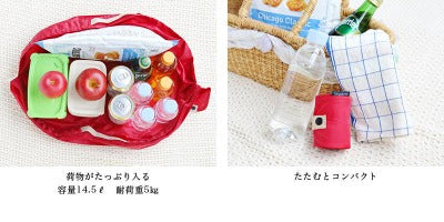 Shupatto Japanese Pattern Grocery Bag Medium image