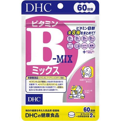 DHC Vitamin B Mix - 60 Days Worth