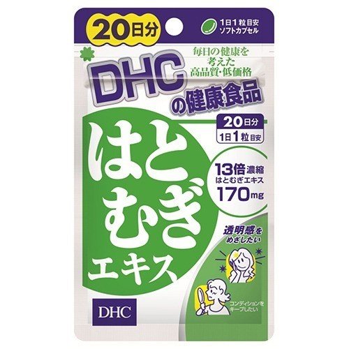 DHC Pearl Barely Extract Dietary Supplements - 20 Days Worth
