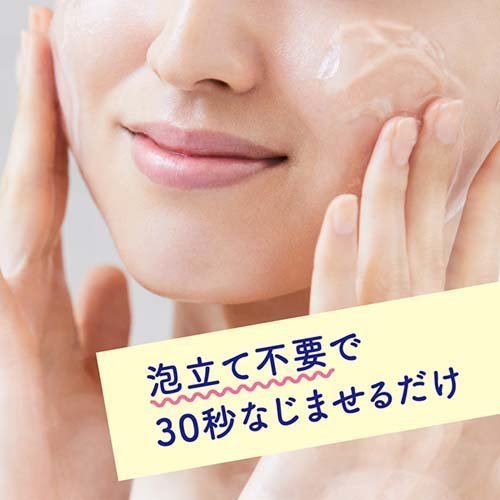 Biore Facial Cleansing Gel For Dry Skin - 150g