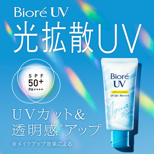 Biore UV Aqua Rich Light Up the Essence SPF50 + PA ++++  image