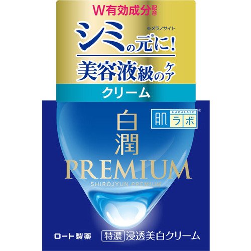 Hadalabo Shirojyun Premium medicinal whitening cream