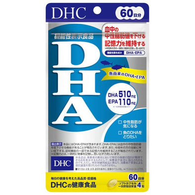 DHC DHA – 240 Tablets (60 Days Worth)